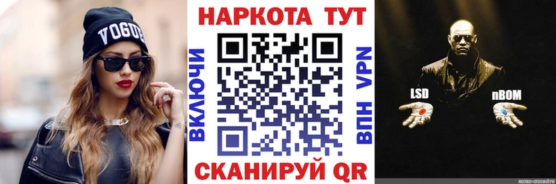 Виды наркоты Ефремов Амфетамин  МЕФ  A PVP  Канабис  ГАШИШ  Cocaine 