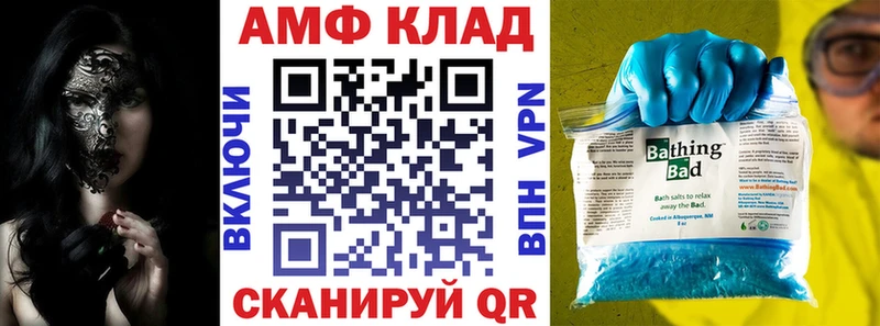 кракен маркетплейс  Ефремов  Амфетамин 97%  наркотики 