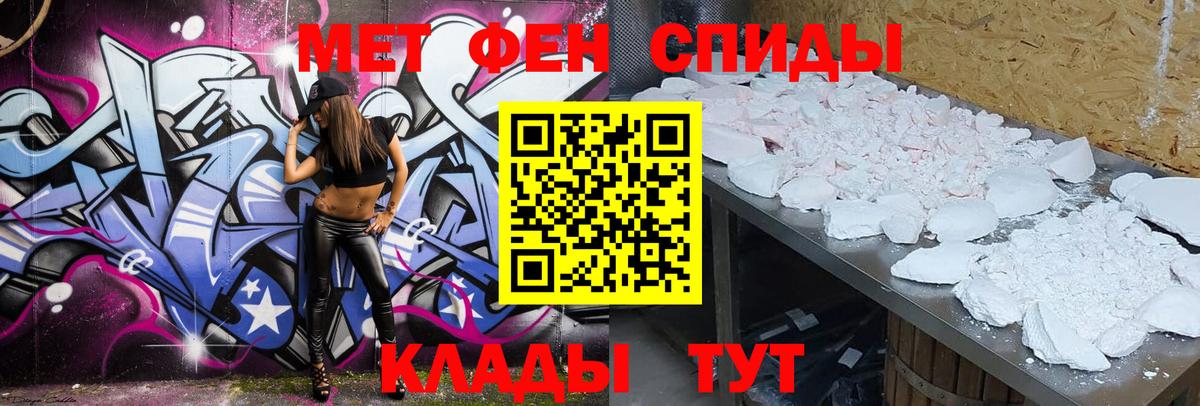 Amphetamine Premium  OMG вход  Ефремов  Вход с VPN  Amphetamine 