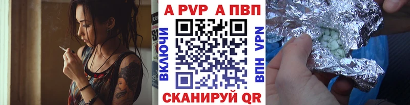 Alpha PVP СК КРИС  Ефремов 