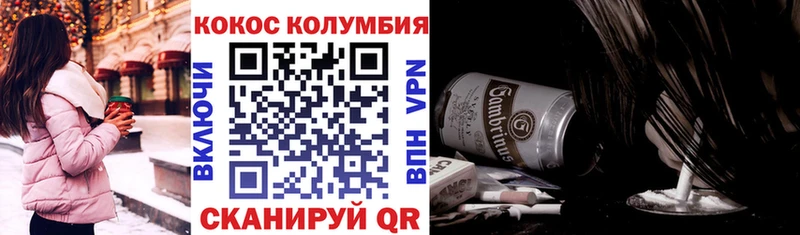 Кокаин FishScale  Ефремов 