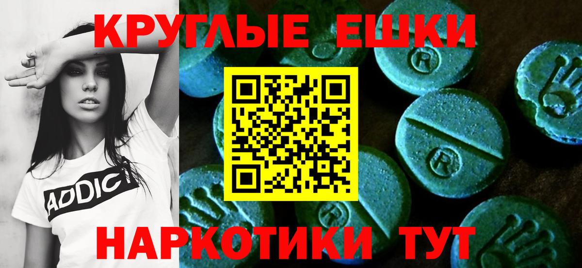 Экстази  Вход с VPN  Ефремов  ЭКСТАЗИ 99%  Ecstasy louis Vuitton 