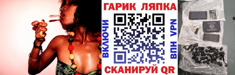 ГАШИШ Ice-O-Lator Ефремов