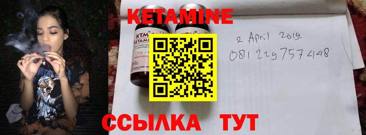 КЕТАМИН ketamine  мориарти Telegram  Ефремов 
