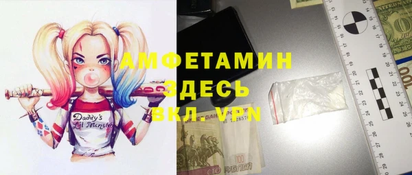 мет Волоколамск