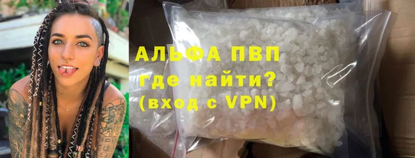 трава Володарск