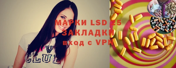 трава Володарск