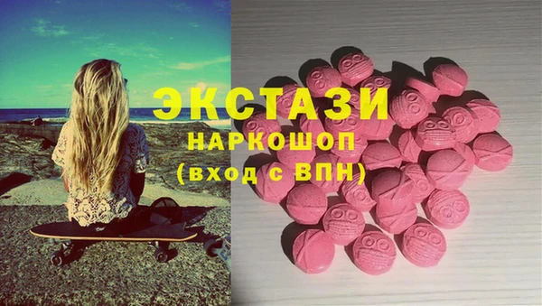 трава Володарск