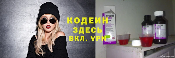 мет Волоколамск