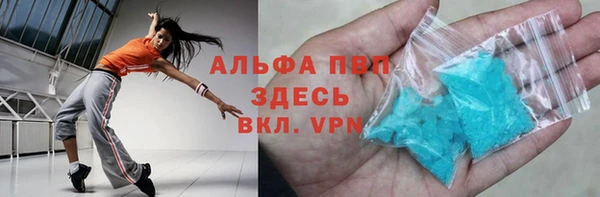 мет Волоколамск