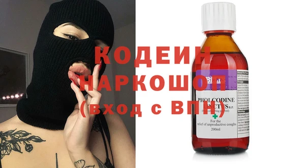 меф VHQ Волосово