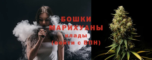 трава Володарск
