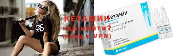 меф VHQ Волосово