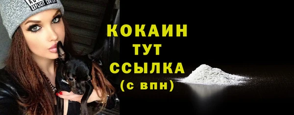 меф VHQ Волосово