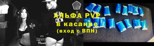мет Волоколамск