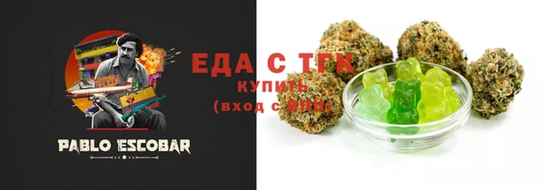 трава Володарск