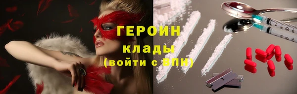 трава Володарск