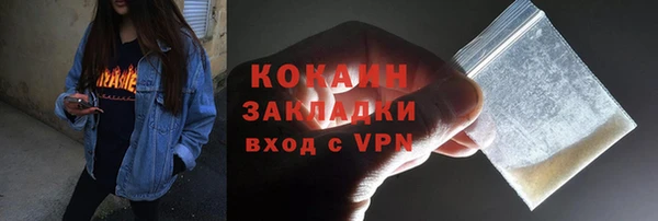 мет Волоколамск