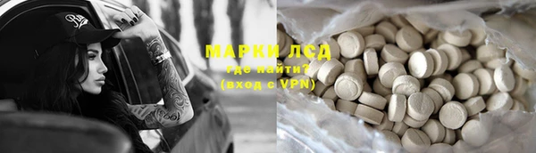 мет Волоколамск
