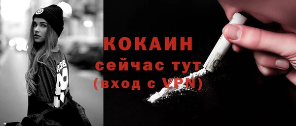 гидра Домодедово
