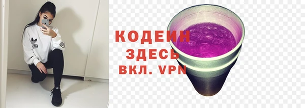 мет Волоколамск
