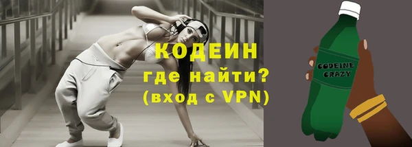 трава Володарск