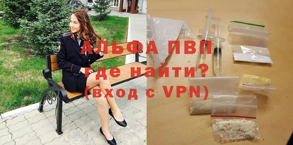 меф VHQ Волосово