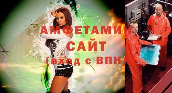 мет Волоколамск