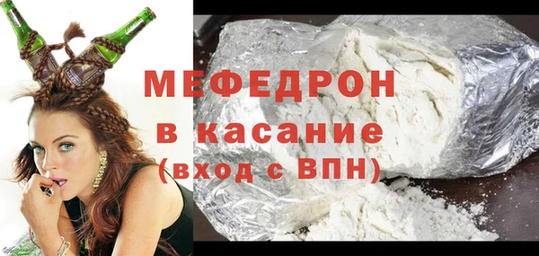 трава Володарск