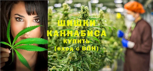 трава Володарск