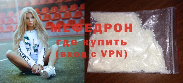 круглые Одинцово
