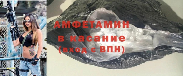 мет Волоколамск
