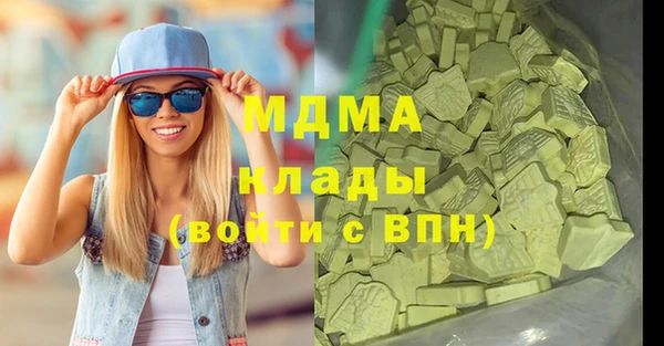 мет Волоколамск