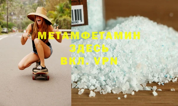 MDMA Premium VHQ Березники