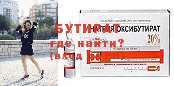бошки Новочеркасск