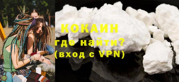 меф VHQ Волосово