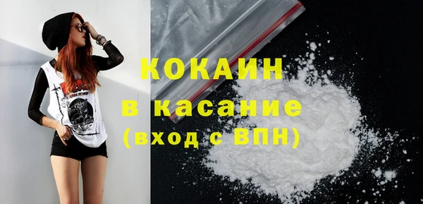 героин Уссурийск