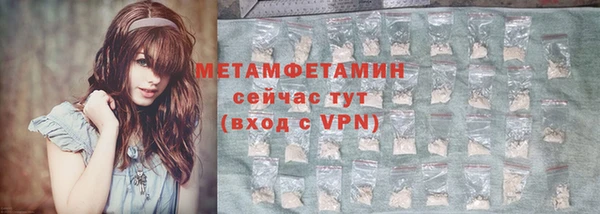 трава Володарск
