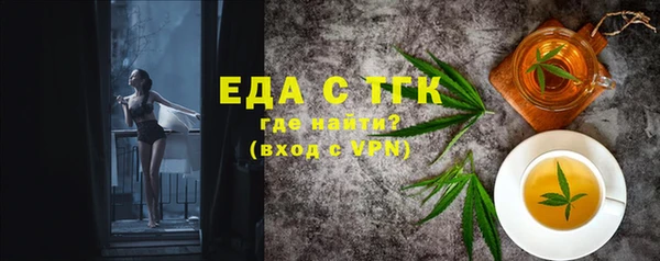 мет Волоколамск