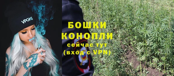 мет Волоколамск