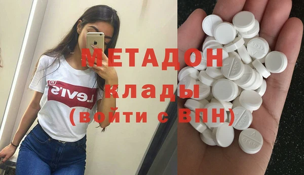 трава Володарск
