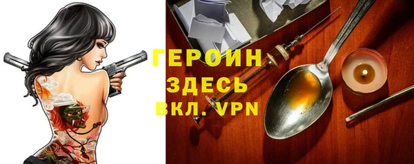 меф VHQ Волосово
