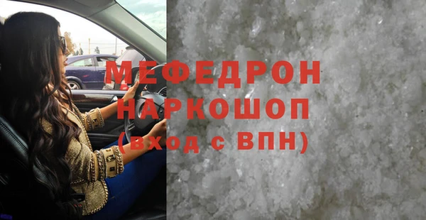 мет Волоколамск