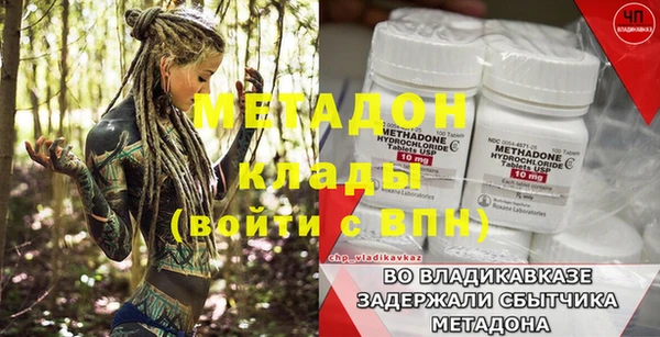 мет Волоколамск