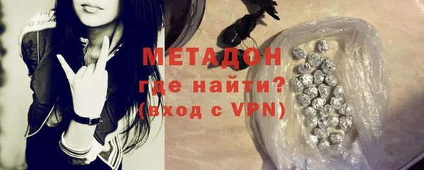 меф VHQ Волосово