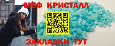 прущий лед Бийск