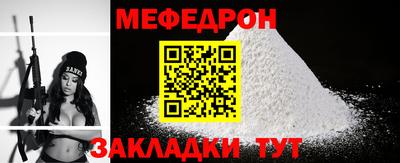 прущий лед Беслан