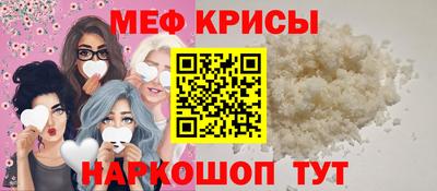 мяу мяу мука Берёзовский