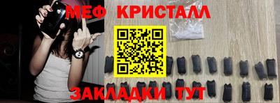 прущий лед Беслан