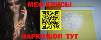 прущая мука Бийск